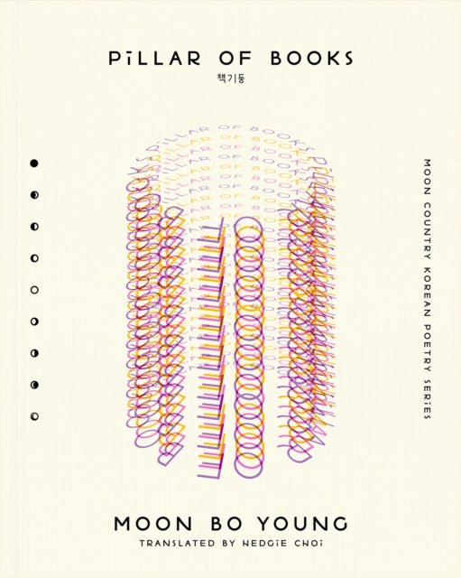 Book cover of: Pillar of Books. By: Moon Bo Young