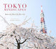 Book cover of: Tokyo Mindscapes. By: Misaki Matsui