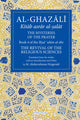 Book cover of: Al-Ghazali: The Mysteries of The Prayer. By: al-Ghazzālī