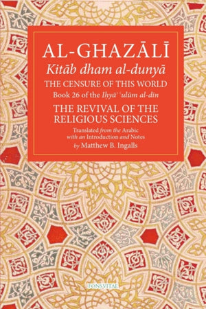 Censure of This World Volume 26, Book 26 of Ihya' 'ulum al-din, The Revival of the Religious Sciences