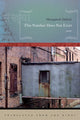 Book cover of: This Number Does Not Exist. By: Mangalesh Dabral