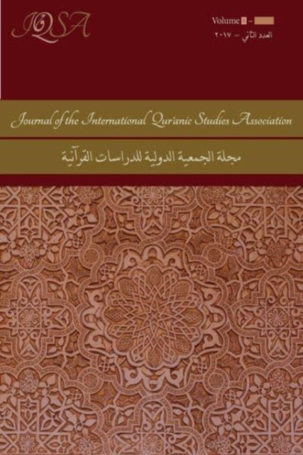 Book cover of: Journal of the International Qur'anic Studies Association Volume 5 (2020). By: Lockwood Press