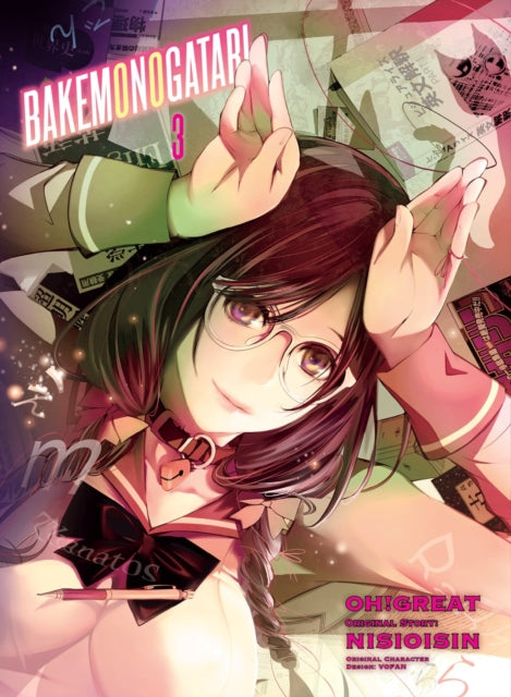 Book cover of: Bakemonogatari (Manga), volume 3. By: 西尾維新