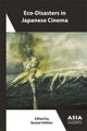 Book cover of: Eco-Disasters in Japanese Cinema. By: Rachel DiNitto