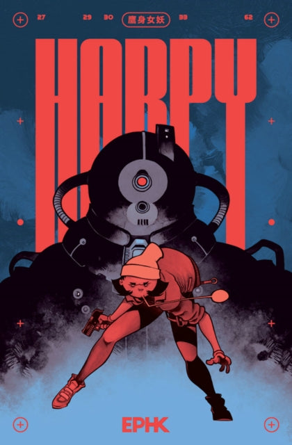 Book cover of: Harpy