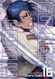 Book cover of: Golden Kamuy, Vol. 16. By: Satoru Noda