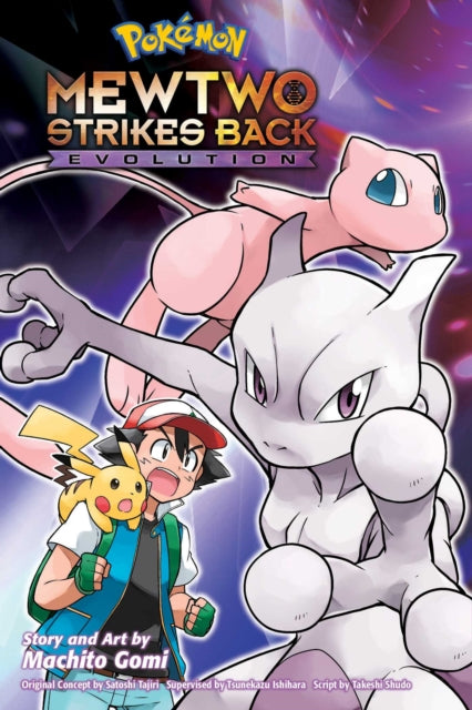 Book cover of: Pokemon: Mewtwo Strikes Back—Evolution. By: Machito Gomi