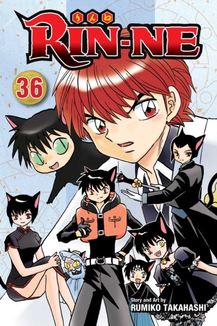 Book cover of: RIN-NE, Vol. 36. By: Rumiko Takahashi