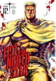 Book cover of: Fist of the North Star, Vol. 12. By: Buronson