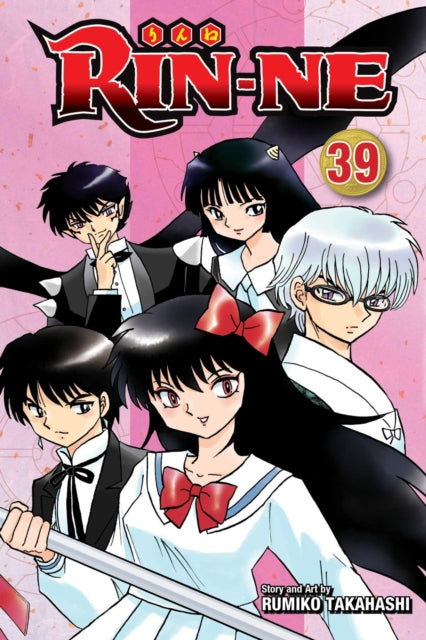 Book cover of: RIN-NE, Vol. 39. By: Rumiko Takahashi