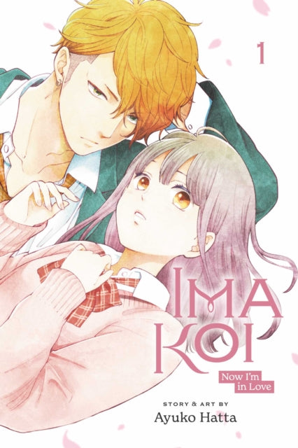 Book cover of: Ima Koi: Now I'm in Love, Vol. 1. By: Ayuko Hatta