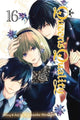 Book cover of: Queen's Quality, Vol. 16. By: Kyousuke Motomi