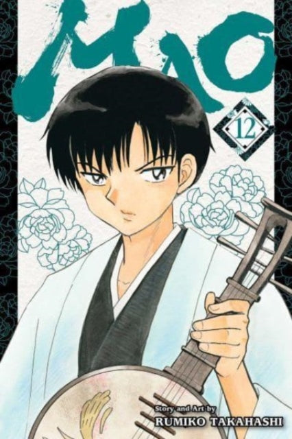 Book cover of: Mao, Vol. 12. By: Rumiko Takahashi