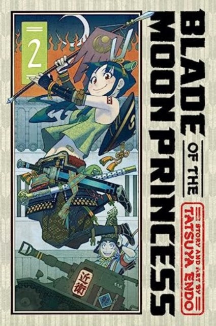 Book cover of: Blade of the Moon Princess, Vol. 2. By: Tatsuya Endo