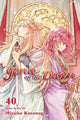 Book cover of: Yona of the Dawn, Vol. 40. By: Mizuho Kusanagi