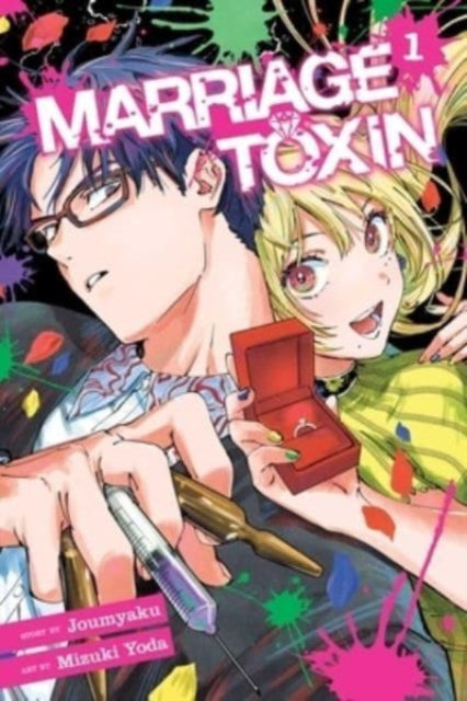 Book cover of: Marriage Toxin, Vol. 1. By: Joumyaku