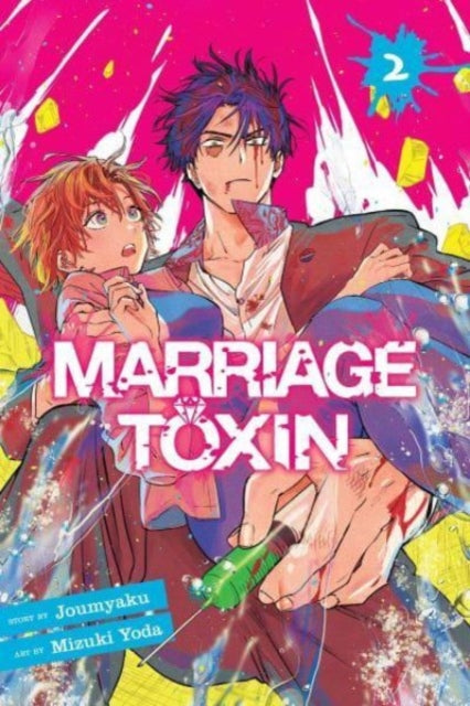 Book cover of: Marriage Toxin, Vol. 2. By: Joumyaku