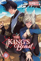 Book cover of: King's Beast, Vol. 15