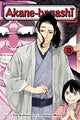 Book cover of: Akane-banashi, Vol. 13. By: Yuki Suenaga