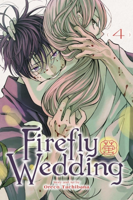 Book cover of: Firefly Wedding, Vol. 4