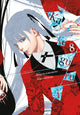 Book cover of: Kakegurui - Compulsive Gambler -, Vol. 8