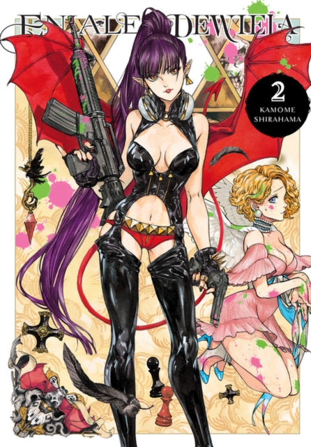 Book cover of: Eniale & Dewiela, Vol. 2. By: 白浜鴎