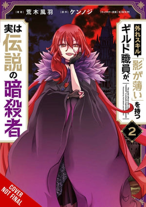 Hazure Skill: The Guild Member with a Worthless Skill Is Actually a Legendary Assassin, Vol. 2 (manga)