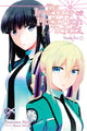 Book cover of: Irregular at Magic High School, Vol. 9 (light novel). By: Tsutomu Sato