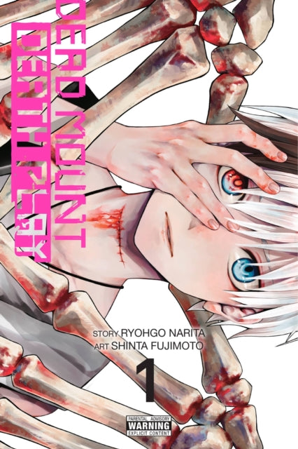 Book cover of: Dead Mount Death Play, Vol. 1. By: 成田良悟