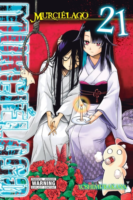 Book cover of: Murcielago, Vol. 21. By: Yoshimurakana