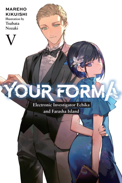 Book cover of: Your Forma, Vol. 5. By: Mareho Kikuishi