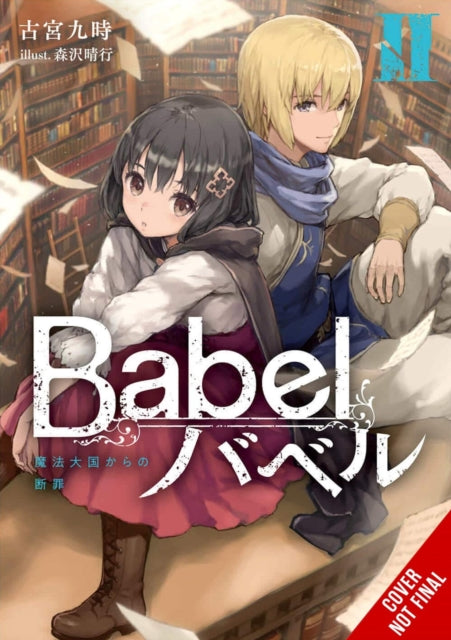 Book cover of: Babel, Vol. 2
