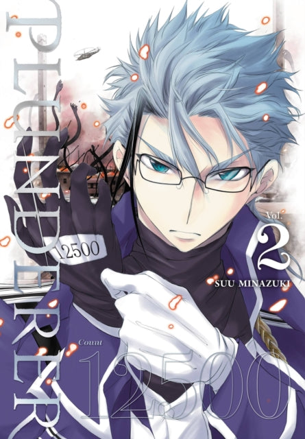 Book cover of: Plunderer, Vol. 2. By: Suu Minazuki