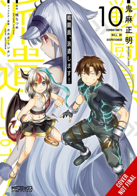 Book cover of: Combatants Will Be Dispatched!, Vol. 10 (manga). By: 暁なつめ