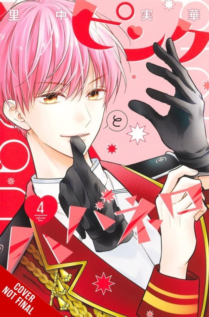 Book cover of: Pink & Habanero, Vol. 4