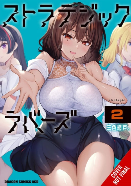 Book cover of: Strategic Lovers, Vol. 2. By: Sanshokuamido