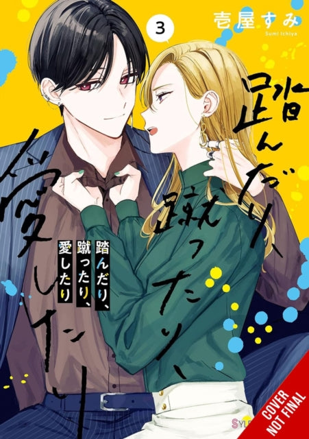 Book cover of: Stomp, Kick, Love, Vol. 3