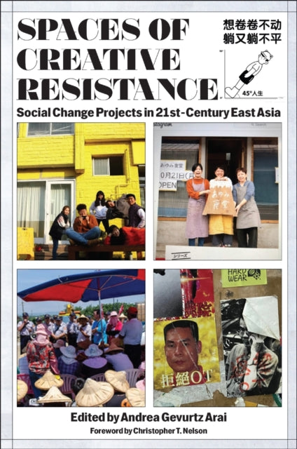 Book cover of: Spaces of Creative Resistance