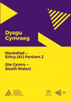Book cover of: Dysgu Cymraeg: Mynediad (A1) - De Cymru/South Wales - Fersiwn 2