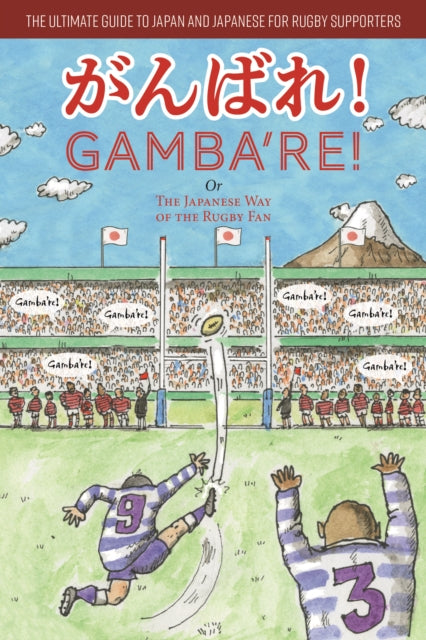Book cover of: Gamba're!