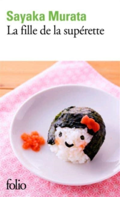 Book cover of: La fille de la superette. By: 村田沙耶香