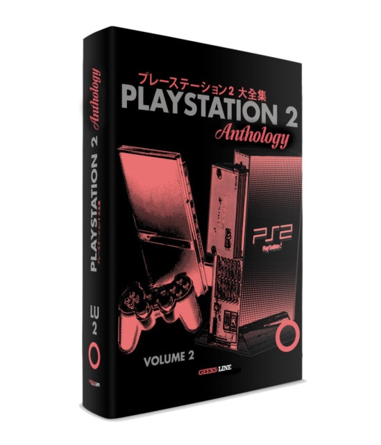 Book cover of: Playstation 2 Anthology Vol. 2