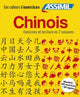 Book cover of: Coffret Cahiers d'ecriture et d'exercices CHINOS