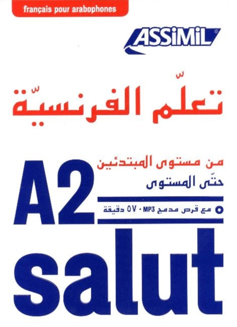 Book cover of: Apprendre le francais pour arabophones