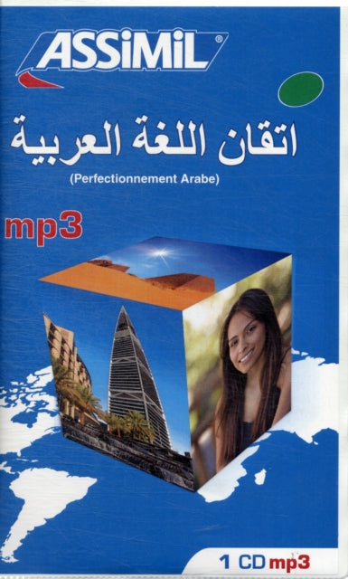 Book cover of: Perfectionnement Arabe mp3 CD