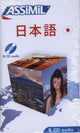 Book cover of: Japonais (5 CD Audio)