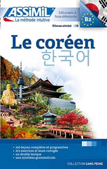 Book cover of: Cle USB Coreen