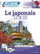 Book cover of: Le Japonais Superpack (Book + 4 CD audio + 1Mp3 USB)