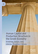 Book cover of: Human Capital and Production Structure in the Greek Economy. By: Panagiotis E. Petrakis