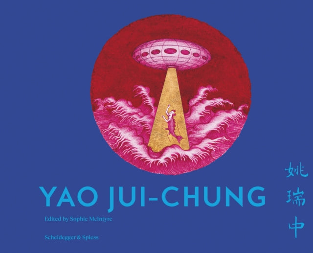 Book cover of: Yao Jui-chung. By: Sophie McIntyre